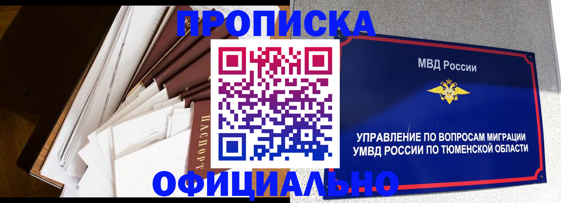 форма 3 в Абакане